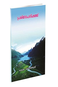 Prasnopanishad (Malayalam)