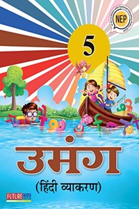 Umang Hindi Vyakran Class 5 by Future Kids Publications