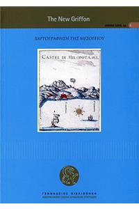 Mapping Mediterranean Lands