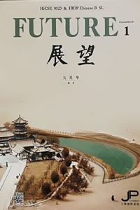 Igcse 0523 & Ibdp Chinese B SL Future Coursebook 1