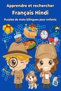 Français Hindi Puzzles de mots bilingues pour enfants