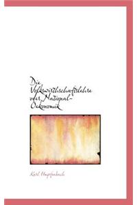 Die Volkswirthschaftslehre Oder National-Oekonomik