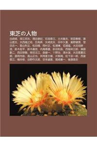 D Ng Zh No Ren Wu: Ch Qi T Ng, B O Ji Ng B Ng Fu, Z Ng G K Ng Ji, Shi B N Tai S N, T Gu Ng M N Fu, B N Mu Ch N Shu, Teng Sh N Lei Tai