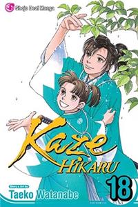 Kaze Hikaru, Vol. 18