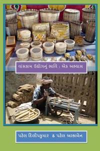 Future of Bamboo Work Industry: A Study