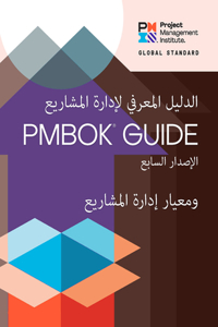 Guide to the Project Management Body of Knowledge (Pmbok(r) Guide) - Seventh Edition and the Standard for Project Management (Arabic)