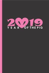 2019 Year of the Pig: Notebook & Journal or Diary Chinese New Year Zodiac - Take Your Notes or Gift It, Graph Paper (120 Pages, 6x9)