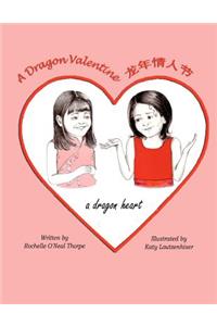 Dragon Valentine
