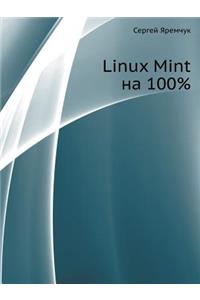 Linux Mint Na 100%