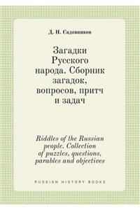 Riddles of the Russian People. Collection of Puzzles, Questions, Parables and Objectives