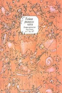 Zur Theorie des raumlichen Sehens