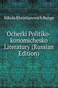 OCHERKI POLITIKO-KONOMICHESKO LITERATUR