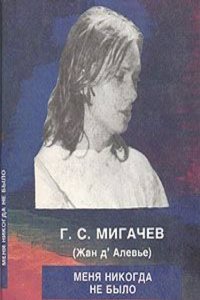 Paolo Ferrari; la vita, il teatro