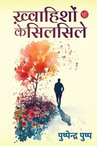 Khwahishon Ke Silsile (à¤–à¤¼à¥�à¤µà¤¾à¤¹à¤¿à¤¶à¥‹à¤‚ à¤•à¥‡ à¤¸à¤¿à¤²à¤¸à¤¿à¤²à¥‡)
