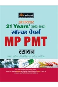 Adhyaywar 21 Years' Solved Papers Mp Pmt Rasayan
