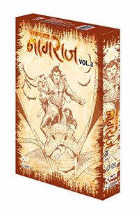 Raj comics by sanjay gupta | Narak Naashak | Narak Naashak Nagraj Volume-2 Special Collector's Edition | Infected, Mritujivi|Hardbound |