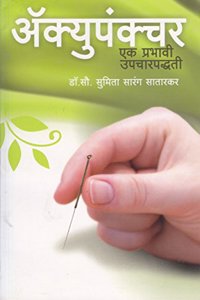 Acupuncture