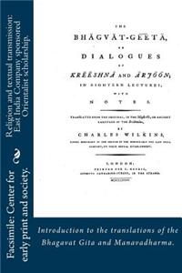 Religion and textual transmission