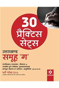 30 Practice Sets Uttarakhand Samuh 'G' Bharti Pariksha 2016