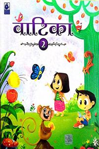 Vatika Bhag 2 / e1