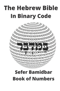 The Hebrew Bible in Binary Code