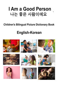 English-Korean I Am a Good Person / 나는 좋은 사람이에요 Children's Bilingual Picture Dictionary Book