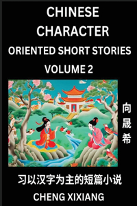 Learn Chinese Character Oriented Short Stories (Part 2)- Simple Chinese Stories for Beginners, Easy to Read Lessons to Learn Mandarin Chinese Language and Culture