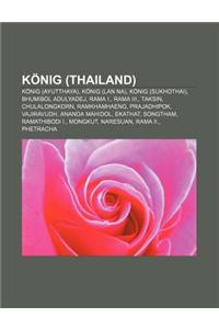 Konig (Thailand)