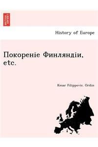 Покореніе Финляндіи, etc.