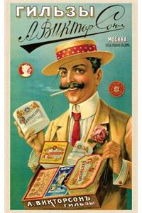 VIKTORSON cigarette papers Vintage Ad - 20 Page, 5x8, Lined Journal Notebook