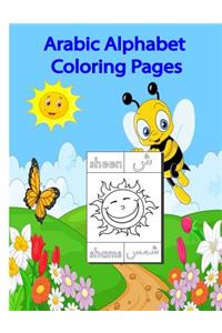 Arabic Alphabet Coloring Pages