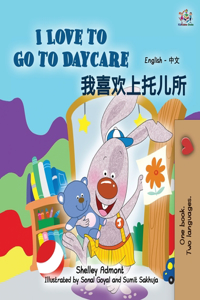 I Love to Go to Daycare