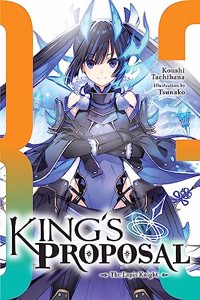King's Proposal, Vol. 3 (light novel)