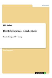 Reformprozess Griechenlands