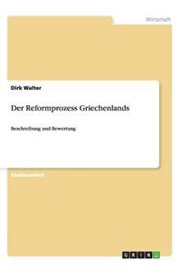 Reformprozess Griechenlands