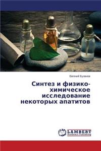 Sintez i fiziko-khimicheskoe issledovanie nekotorykh apatitov