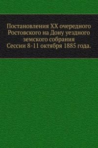 Postanovleniya XX ocherednogo Rostovskogo na Donu uezdnogo zemskogo sobraniya