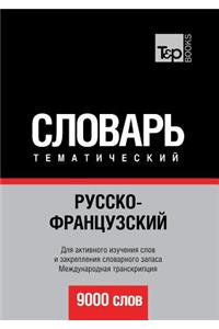 Russko-frantsuzskij tematicheskij slovar. 9000 slov. Mezhdunarodnaya transkriptsiya