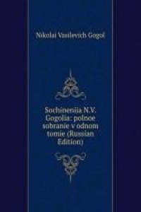 SOCHINENIIA N.V. GOGOLIA POLNOE SOBRANI