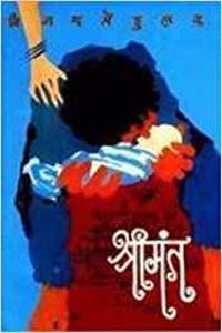 Shreemant
