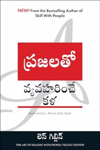 The Art of Dealing with People (Telugu)
