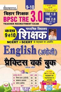 BPSC TRE 3.0 Class 9 To 10 English Language Practice Work Book (Hindi Medium)(4699)