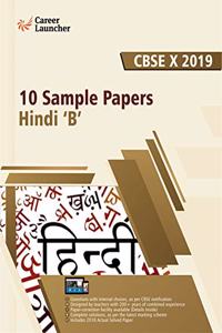 CBSE Class X 2019 10 Sample papers Hindi B'