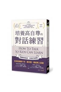 How to Talk So Kids Can Learn