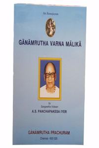 Ganamrutha Varna Malika (English)