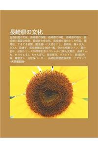 Zh Ng Qi Xianno Wen Hua: W D O Lie D Ono Wen Hua, Zh Ng Qi Xianno y O Guai, Zh Ng Qi Xianno Shen She, Zh Ng Qi Xianno Jiri