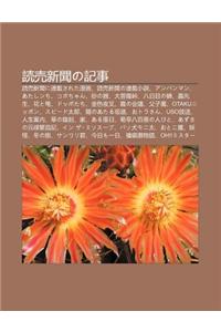 Du Mai X N Wenno Ji Shi