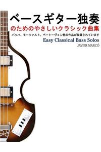 Easy Classical Bass Solos