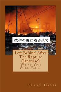 Left Behind After the Rapture (Japanese)