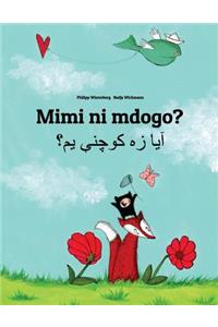 Mimi ni mdogo? Ya dzh kwchne ym?